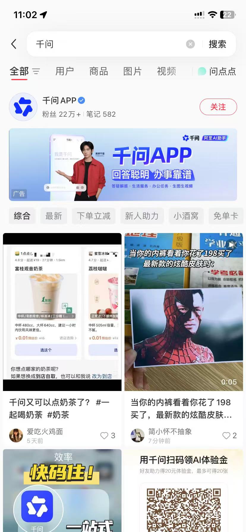 榆林品牌种草